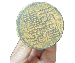 Signed Old Chinese Dynasty Stone Seal Stamp Statue