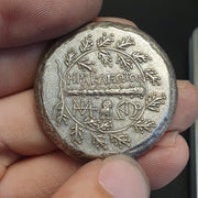 Handmade Old Coin - Unique Unresearched Collectible (39.3 grams)