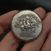 Old Silver Coin: Handmade, Unresearched (45.5 grams)