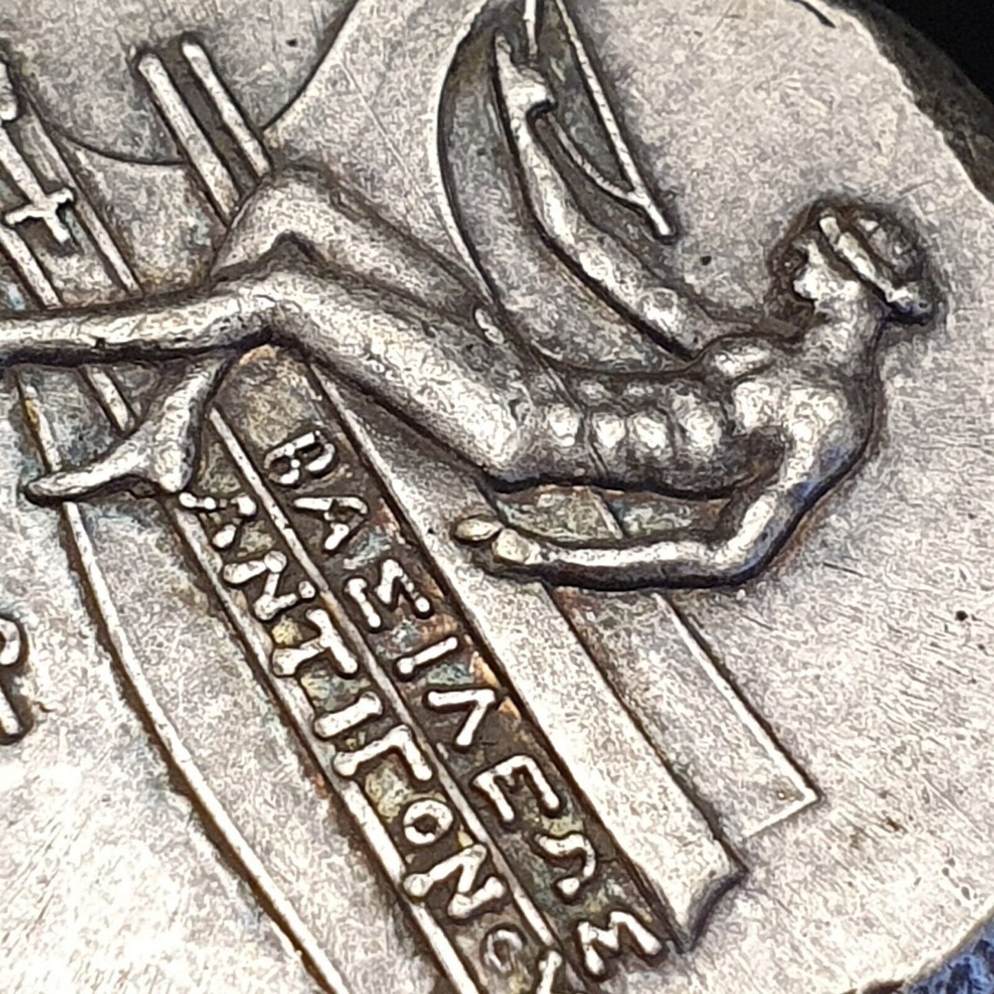 Old Handmade Coin: Unresearched, 39.3 grams