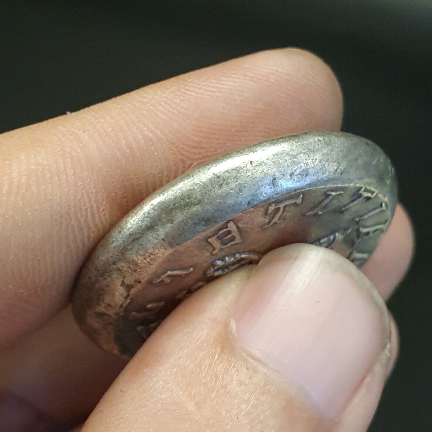 Handmade Old Coin: Unique Unresearched Collectible (42.4 grams)