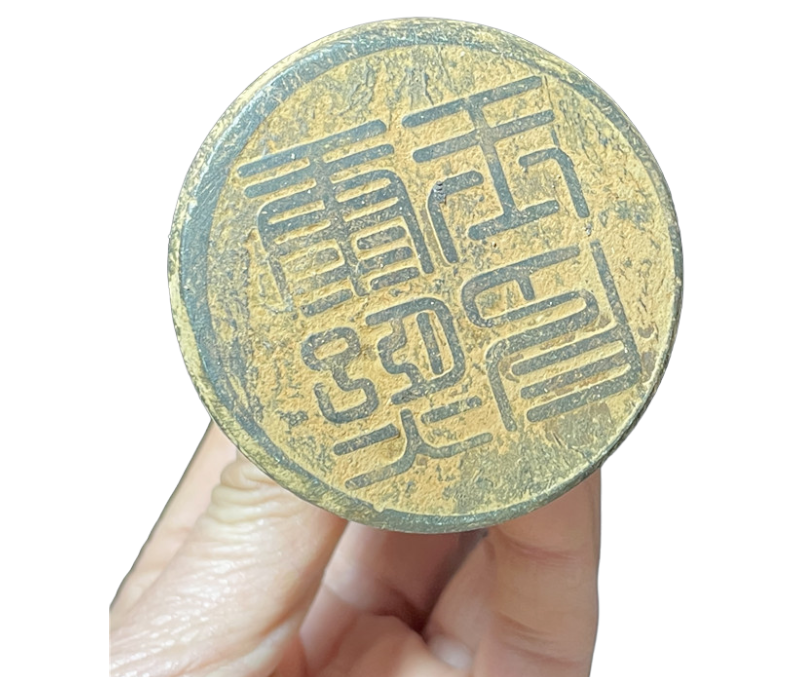 Signierte Siegelstempelstatue aus der alten chinesischen Dynastie