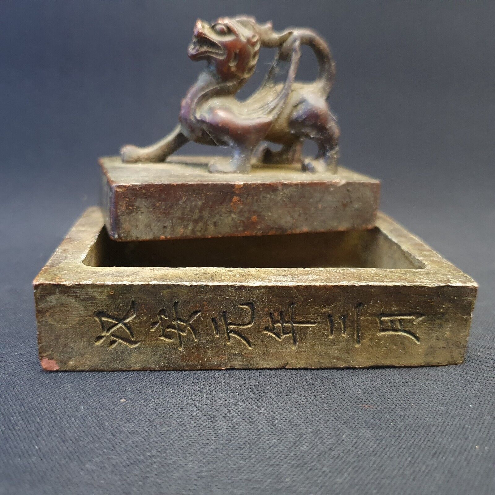 Antique Chinese Bronze Dragon Lion Kings Seal Chop Stamp Nice Patina very Heavy