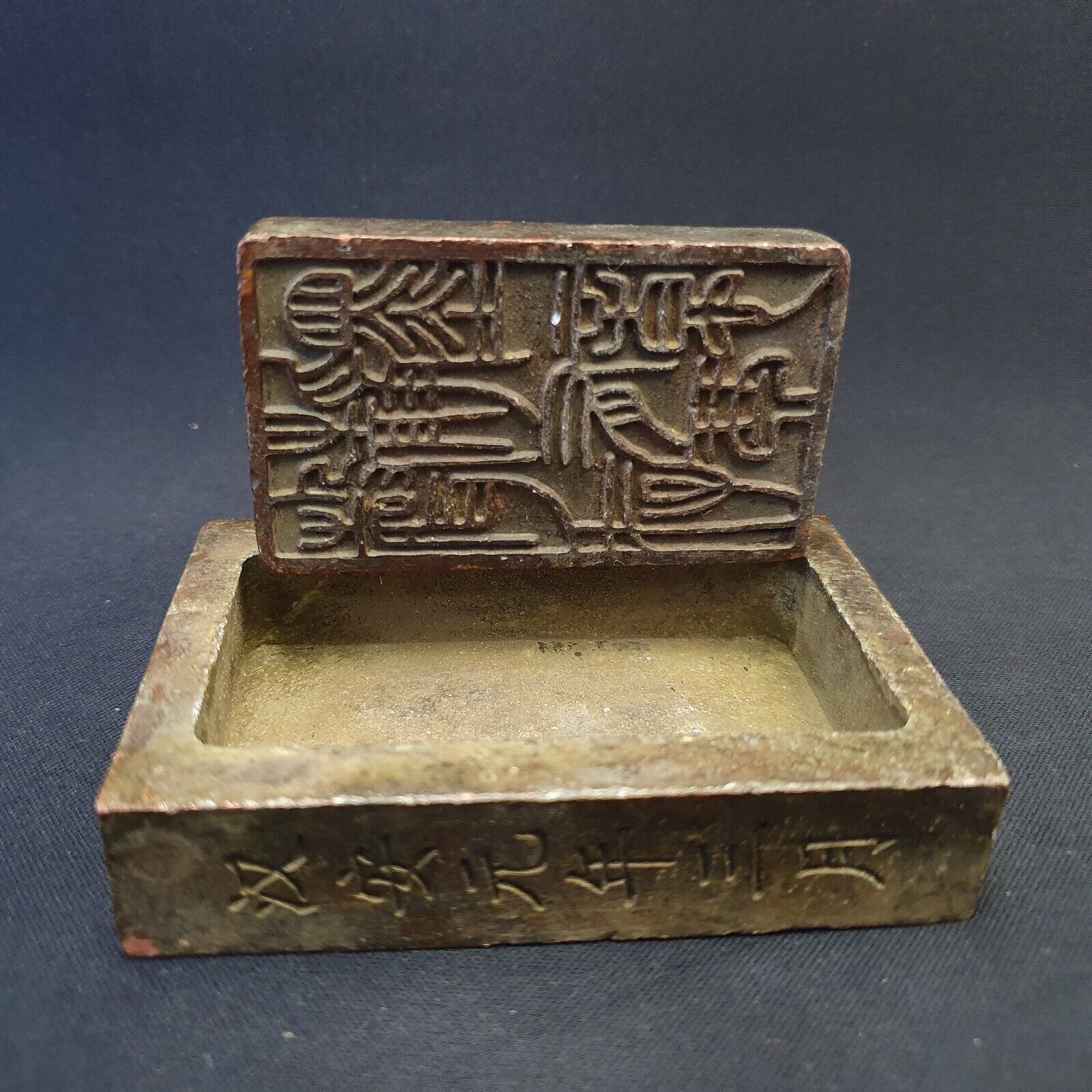 Antique Chinese Bronze Dragon Lion Kings Seal Chop Stamp Nice Patina very Heavy