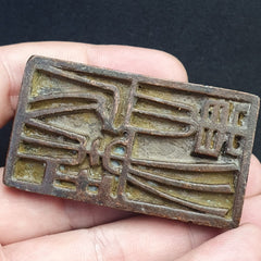 Antiker chinesischer Löwe-Gelehrten-Siegel-Stempel aus Messing und Bronze. Schöne Patina 