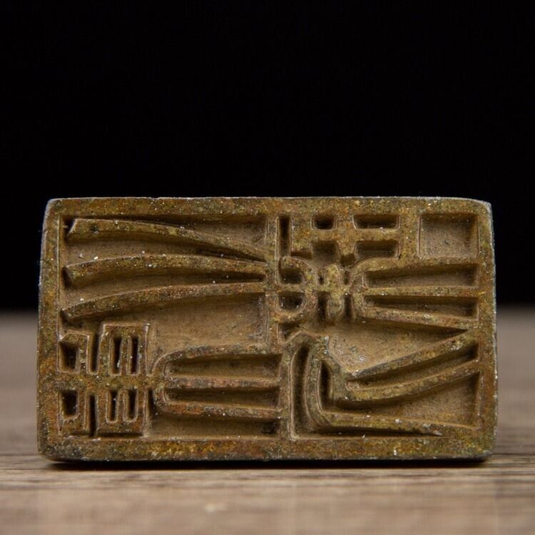 Antiker chinesischer Löwe-Gelehrten-Siegel-Stempel aus Messing und Bronze. Schöne Patina 