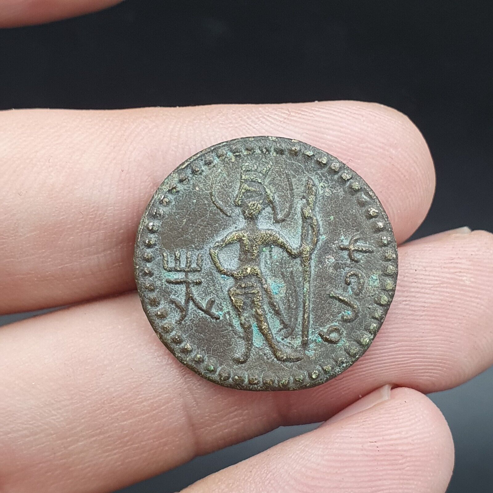 Unresearched Wonderful Ancient Antique Style Old Coin Unique Style Coin