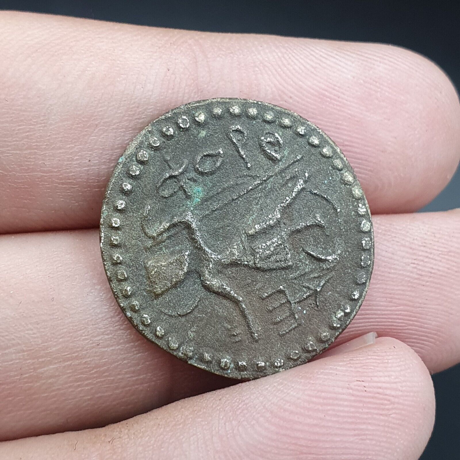 Unresearched Wonderful Ancient Antique Style Old Coin Unique Style Coin