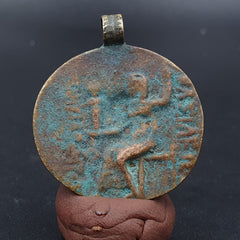 Unresearched Wonderful Ancient Antique Style Old Coin Unique Style Coin