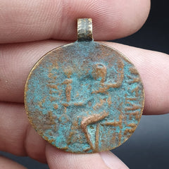 Unresearched Wonderful Ancient Antique Style Old Coin Unique Style Coin