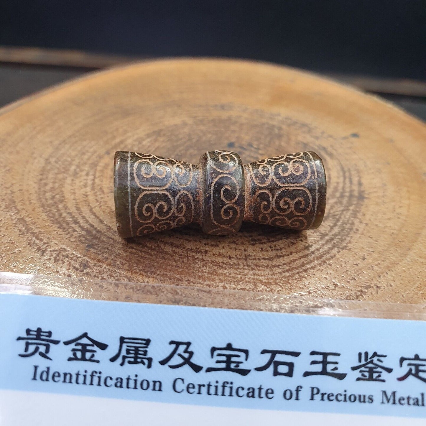 FRÜHER CHINESISCHER GRÜNER JADE-PERLENANHÄNGER Haitianisches Jade-Zertifikat bereitgestellt-2459