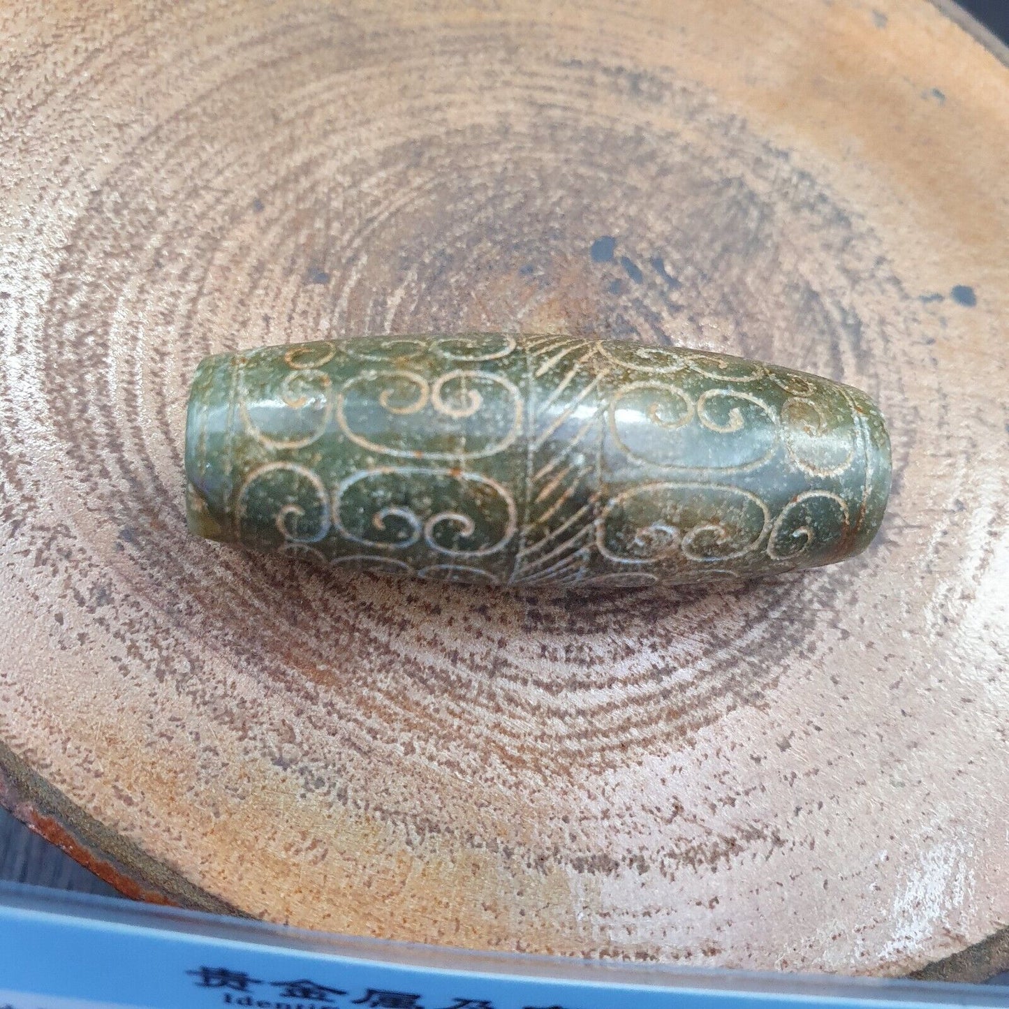 FRÜHER CHINESISCHER GRÜNER JADE-PERLENANHÄNGER Haitianisches Jade-Zertifikat bereitgestellt-8700