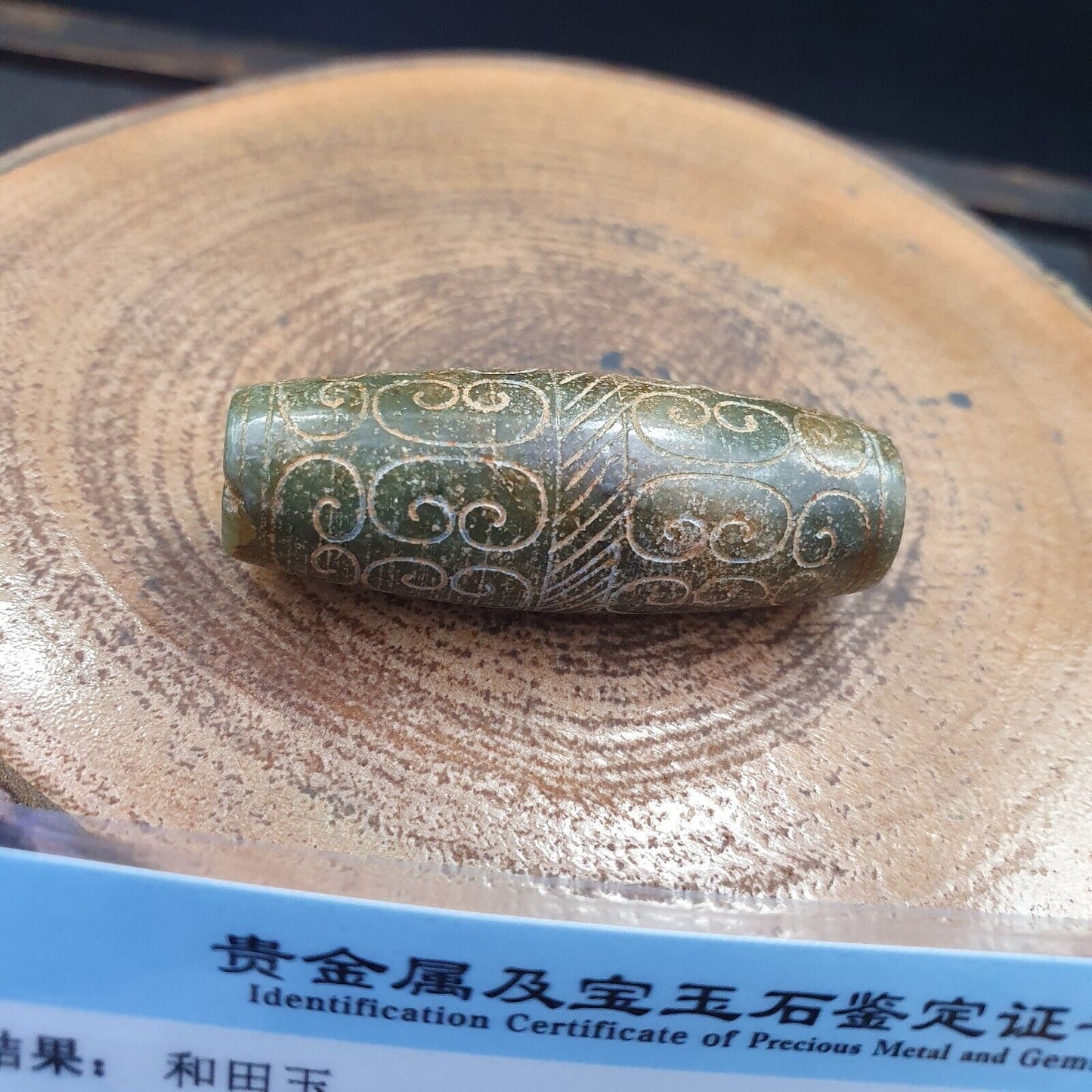 FRÜHER CHINESISCHER GRÜNER JADE-PERLENANHÄNGER Haitianisches Jade-Zertifikat bereitgestellt-8700
