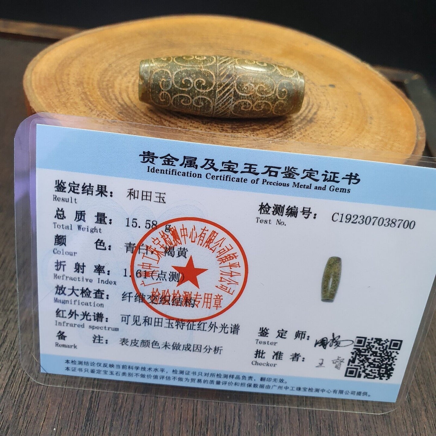 FRÜHER CHINESISCHER GRÜNER JADE-PERLENANHÄNGER Haitianisches Jade-Zertifikat bereitgestellt-8700