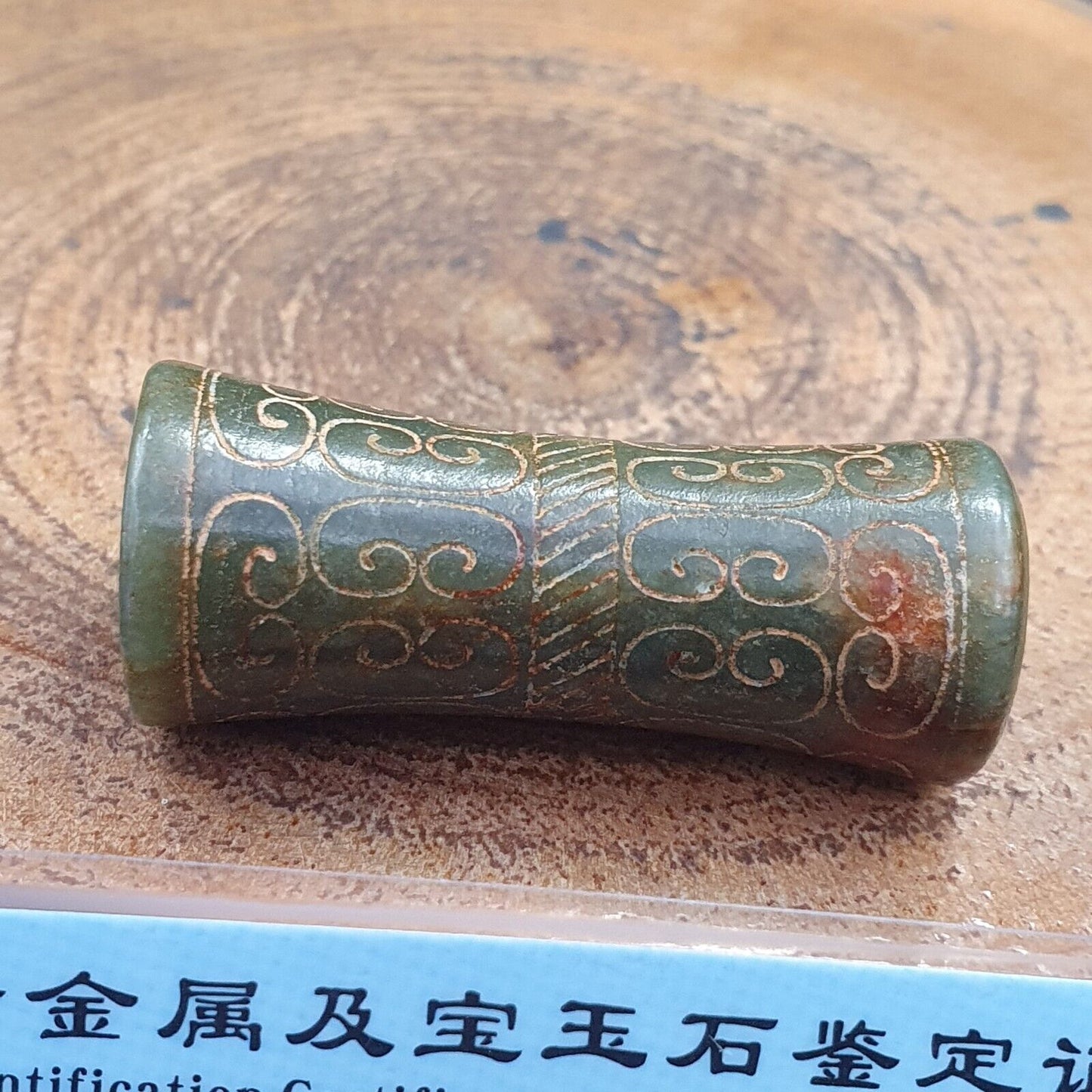 中國早期綠色玉珠吊墜海天玉證書已提供 - 6000