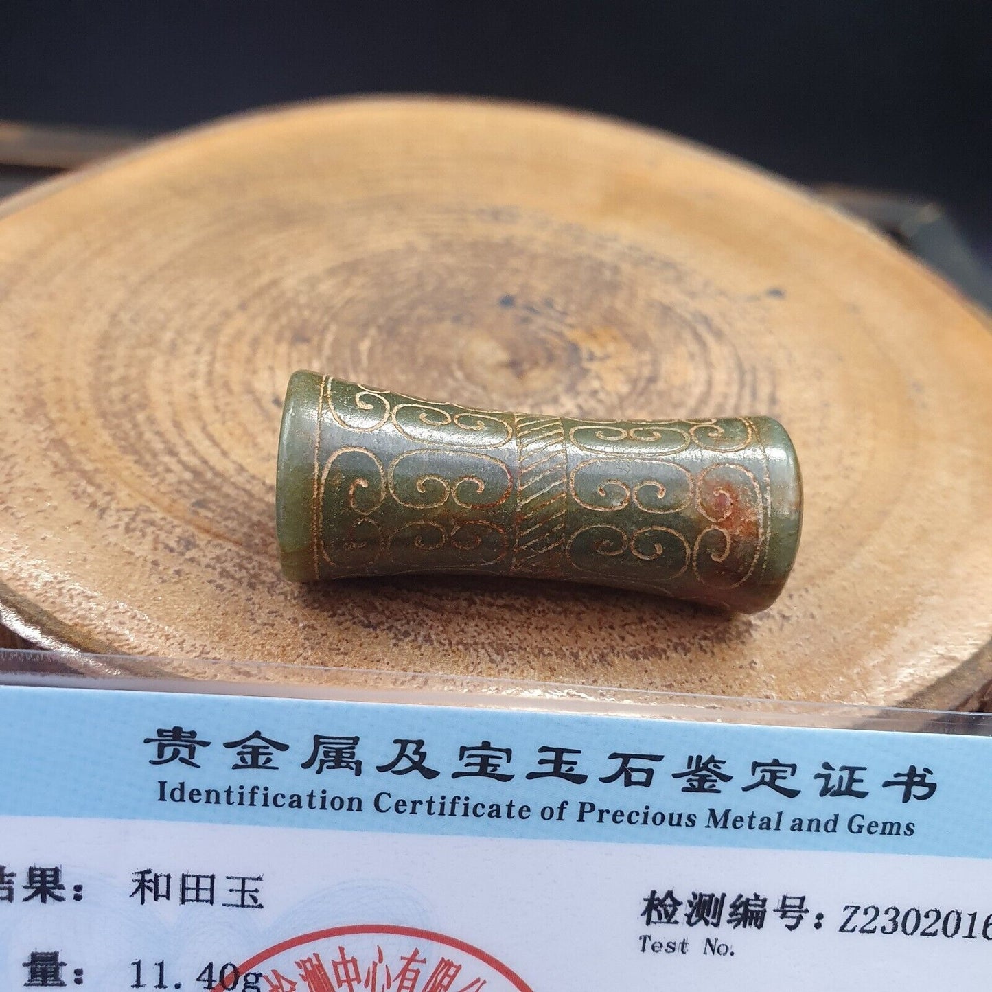 中國早期綠色玉珠吊墜海天玉證書已提供 - 6000