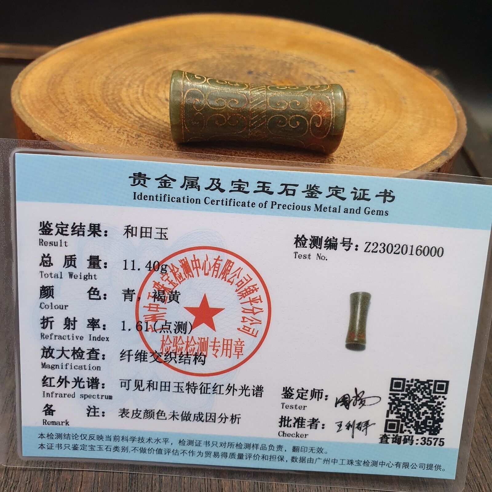 EARLY CHINESE Green JADE BEAD PENDANT  Haitian Jade certificate Provided-6000