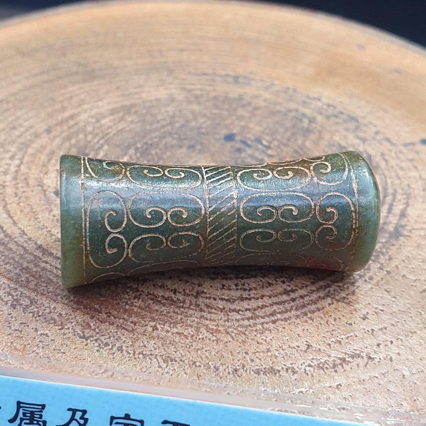 中國早期綠色玉珠吊墜海天玉證書已提供 - 6000