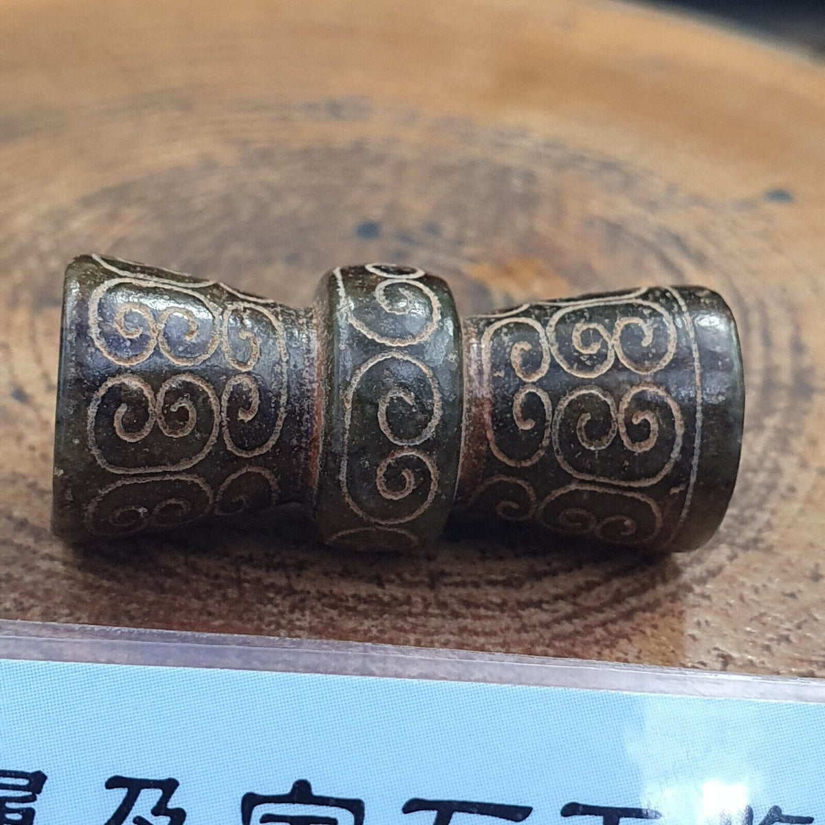 EARLY CHINESE Green JADE BEAD PENDANT  Haitian Jade certificate Provided-2460