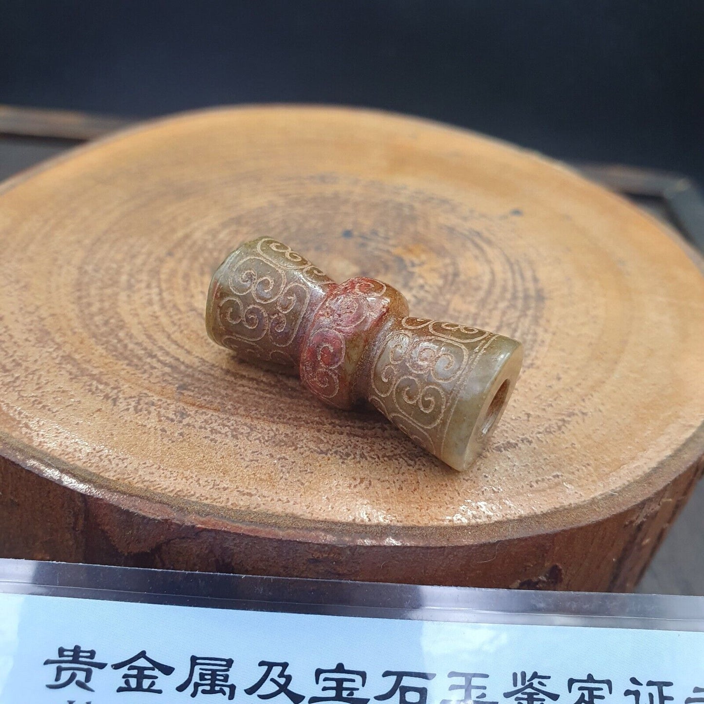 FRÜHER CHINESISCHER GRÜNER JADE-PERLENANHÄNGER Haitianisches Jade-Zertifikat bereitgestellt-2463