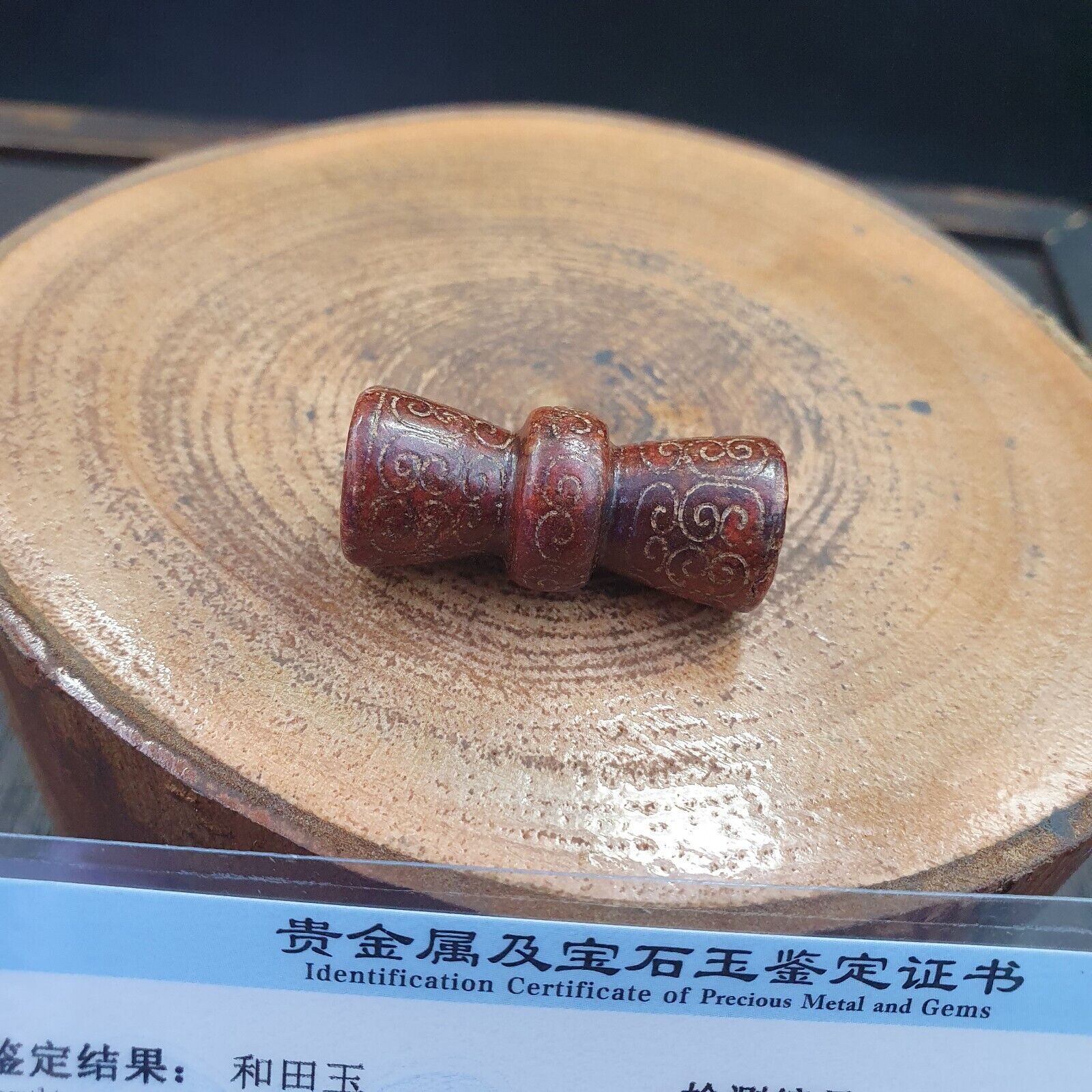 EARLY CHINESE Red JADE BEAD PENDANT  Haitian certificate Provided-489