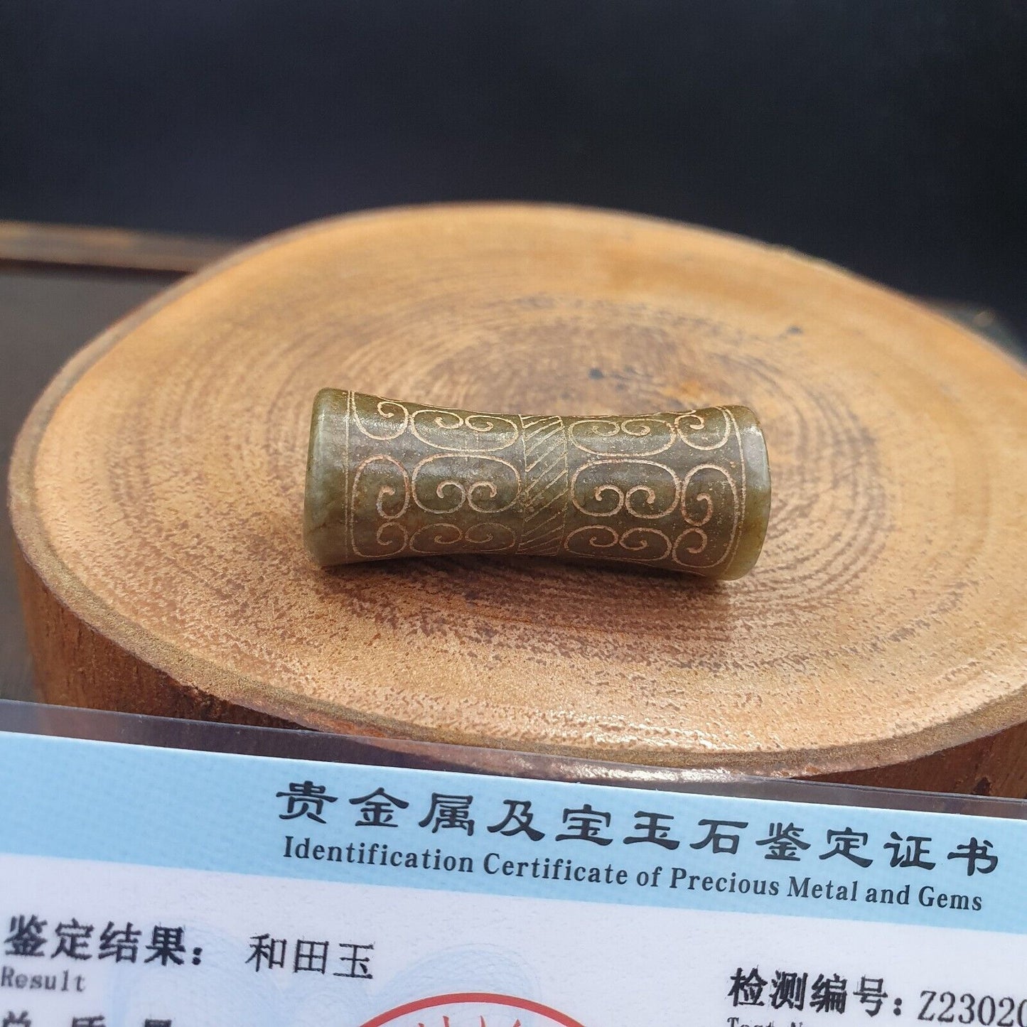 FRÜHER CHINESISCHER GRÜNER JADE-PERLENANHÄNGER Haitianisches Jade-Zertifikat bereitgestellt-6021